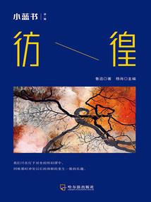七律命运与财富诗