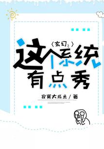 属兔的能用辰吗