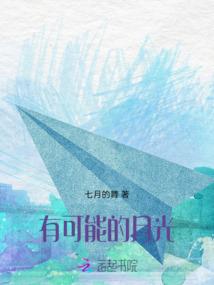 一月份的月