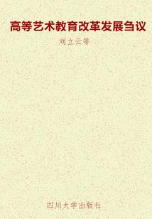 梦到长满豆角