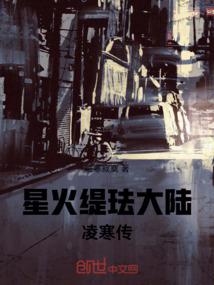 命运色心txt
