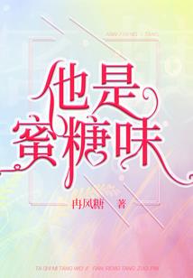 属猴的渣男