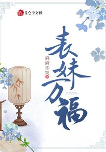 属蛇女能带佛吗
