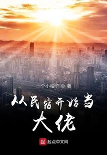 孕妇梦到自己会武功