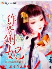 属马多少出生