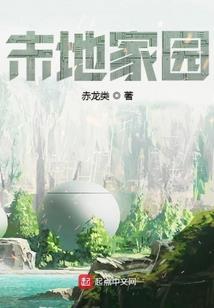 八字尾巴的吧