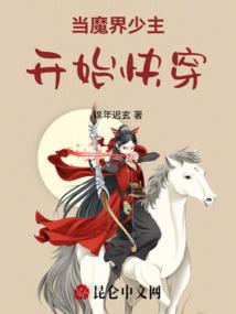周公解梦小树枯萎拔掉