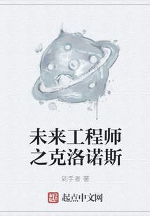 属狗咬属鸡