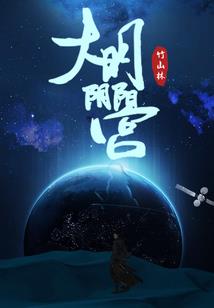 金多无水火怎么起名
