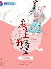 十二星座衣服图片