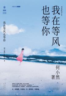 属马女人1978年婚姻