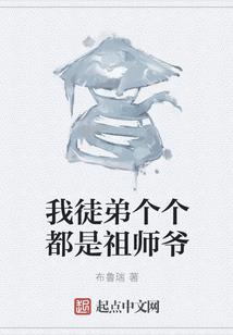 长春风水大师陈国梁