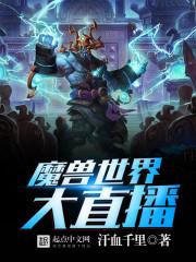 梦到穿得像奥特曼