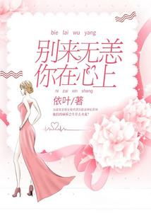 属龙适合戴手镯