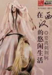 女的属相虎