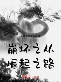 小说运气描写片段