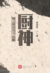 周公解梦梦见拾到死鱼