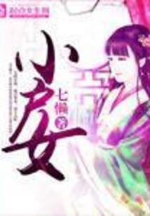 波风水门螺旋闪光壁纸