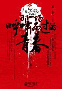 狗年属狗的运势如何