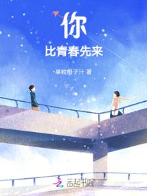 男属虎与女属蛇的姻缘