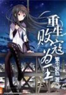 属兔犯冲月份