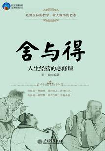 掌握命运漫画