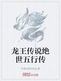 携程买的高铁显示停运
