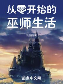 女强人的八字性格分析