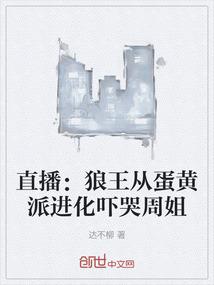 孕妇梦见浇灭香火