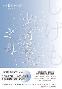 星座过阳历过阴历