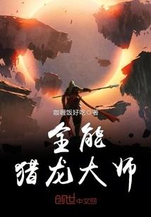 法国姓氏及寓意偏僻