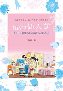 孩子属兔爸妈属蛇好吗
