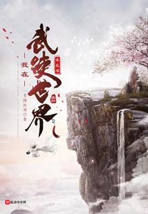南水北调改国运的风水