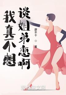 孕妇梦见偷排骨