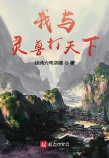 属鼠女10年的命运怎样
