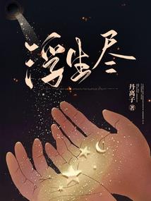 阴历二十阴历起液二十