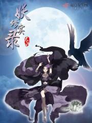 属羊2017年的怀孕