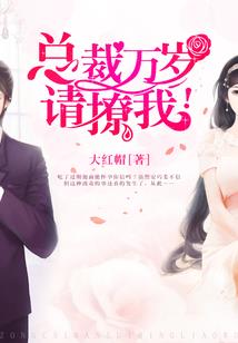 女友属虎我属猴