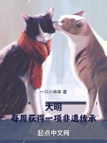 属相的发展方位