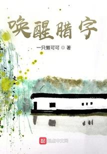 女人涂口红男人敢亲吗