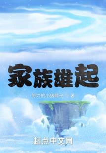 收服属鸡男
