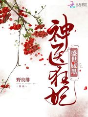 属虎的和属猴亲兄弟好吗