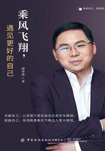 太昊陵农历十一月十一