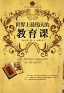 宿命回响命运人物形象