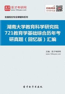 属猴的天秤和属猴的狮子