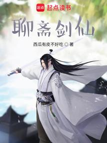 梦到树的主干断了