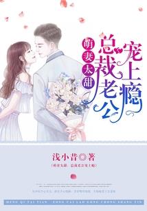 八字如何断爱情
