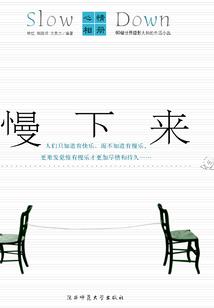 千字文注解含义