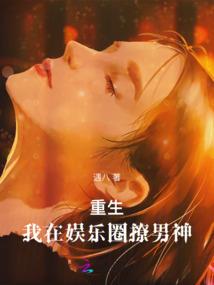 风水运势理论