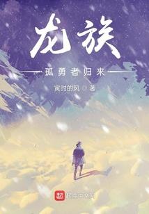 洌在名字中的寓意